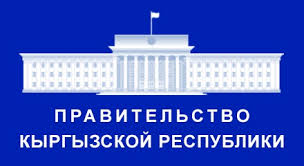 Мурад Омоев назначен советником Премьер-министра КР