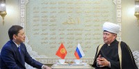 Премьер-министр Сапар Исаков встретился с Председателем Совета муфтиев России Равилем Гуйнутдином 